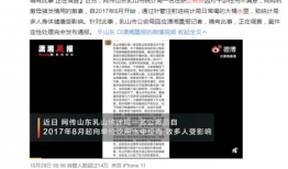 山东乳山统计局最新爆料,经济运行态势与民生改善亮点纷呈