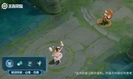 典藏皮肤最新爆料瑶,典藏皮肤全新爆料，神秘力量觉醒