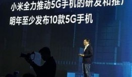 雷军最新爆料视频