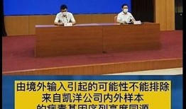 大连最新疫情爆料