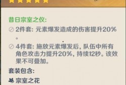 原神abc最新爆料,神秘角色登场，游戏剧情再掀波澜