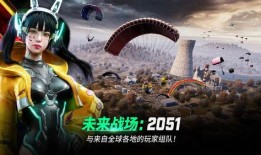 最新爆料未来之役游戏,揭秘科幻战场，探索未知科技巅峰对决