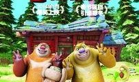 熊出没最新电影爆料