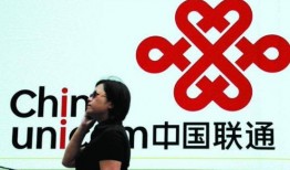 联通女经理最新爆料新闻,揭秘行业内幕与个人遭遇