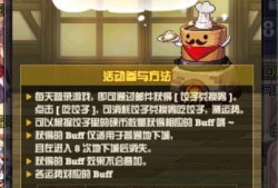 2025最新爆料地下城,地下城新篇章，神秘世界等你探索