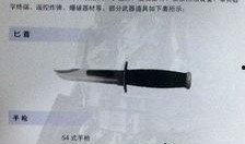 使命手册最新爆料篇,揭秘神秘任务背后的真相与挑战