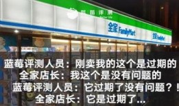 太原便利店爆料事件最新,揭秘背后惊人真相