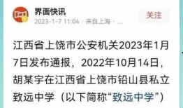 温岭欠款爆料事件最新消息