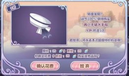 奥比岛小转盘最新爆料,神秘奖励等你来拿！