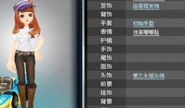 qq飞车最新爆料衣服,个性服饰引领潮流风潮