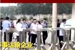 常州传销爆料事件最新进展,最新进展揭示惊人内幕