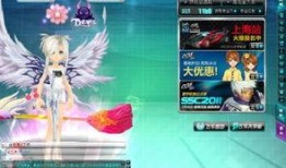 qq飞车最新爆料衣服,个性服饰引领潮流风潮