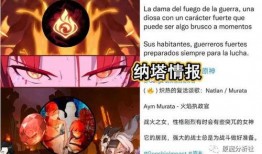 原神舅舅爆料最新,新版本内容大揭秘，神秘角色即将登场！