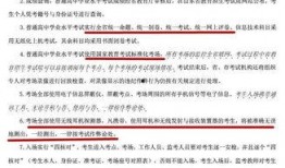 蒙阴县最新爆料消息公布,揭秘当地发展新动态