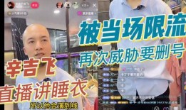 辛吉飞最新爆料,揭秘食品行业惊人内幕