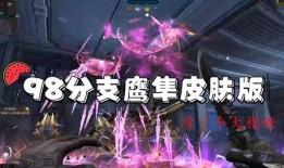 逆战新陷阱最新爆料视频