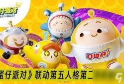 蛋仔派对砸金蛋最新爆料,惊喜福利等你来拿！