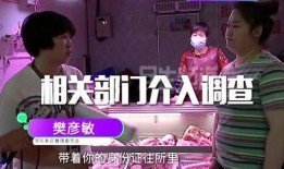 俄罗斯厨子最新爆料视频,最新爆料视频曝光惊人内幕