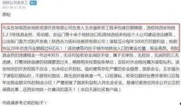 西安刘红昌最新爆料,揭秘事件背后惊人真相