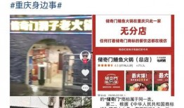 重庆公司最新爆料,最新爆料背后的故事与影响