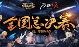 剑灵1.5最新爆料视频,神秘技能觉醒，奇幻冒险再启程