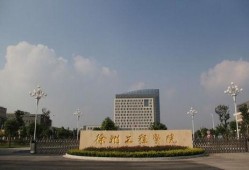 徐州工程学院最新爆料,揭秘校园新亮点与未来发展规划