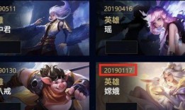 王者最新英雄皮肤爆料