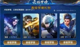 荣耀典藏皮肤爆料最新版,全新版本惊艳来袭，神秘英雄即将登场！