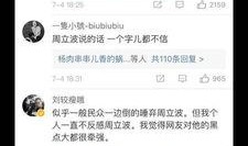 神秘最新爆料网站