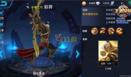 王者荣耀爆料图文大全最新,图文大全揭秘新英雄与版本更新