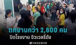 乌达酒吧疫情最新爆料,追踪病毒传播链，揭秘防控措施不足