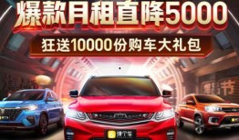 礼包车最新爆料,最新爆料带你领略汽车界新潮流