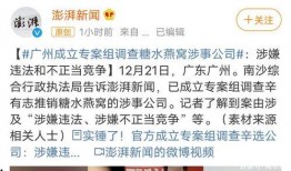 内娱最新事件爆料新闻,明星隐私曝光，娱乐圈风云再起