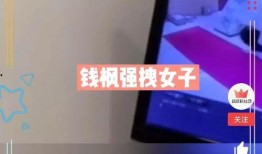 五一最新爆料消息视频播放,视频揭秘五一假期热门事件幕后真相