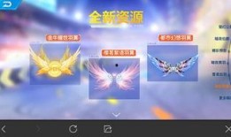 飞车手游最新服装爆料,时尚潮流，个性张扬！