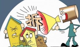 最新违法强拆爆料信息内容