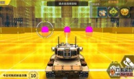 最新坦克模式爆料,揭秘最新坦克模式革新与亮点