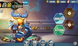 合金最新爆料消息图片,神秘图片揭示未来科技融合新篇章