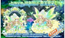 奥比岛最新复刻爆料,揭秘神秘爆料，经典重现引期待