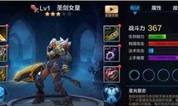 全民超神最新爆料,神秘英雄即将登场，战局风云再起！