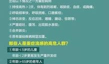 爆料麻城疫情最新通告