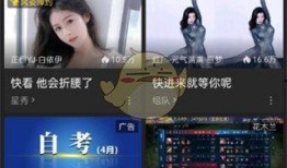 虎牙直播事件爆料最新视频,内幕细节曝光