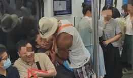 济南爆料青岛打人案件最新