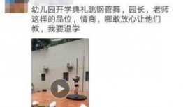 深圳幼儿园最新爆料,揭秘园所动态与育儿新趋势