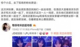 长春爆料打脸视频最新消息,真相揭晓，反转再起！