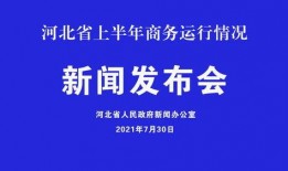 保定复兴路爆料新闻最新,惊现神秘事件，真相即将揭晓！