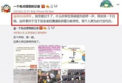 沭阳百盟爆料案件最新,揭开企业内幕，真相逐层揭晓