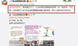 沭阳百盟爆料案件最新,揭开企业内幕，真相逐层揭晓