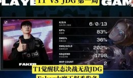 未央转会爆料最新消息