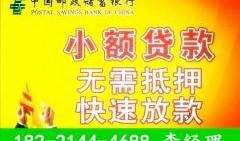 綦江贷款爆料最新消息,揭露贷款乱象背后的真相